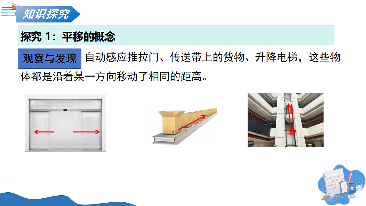 18241732第5页