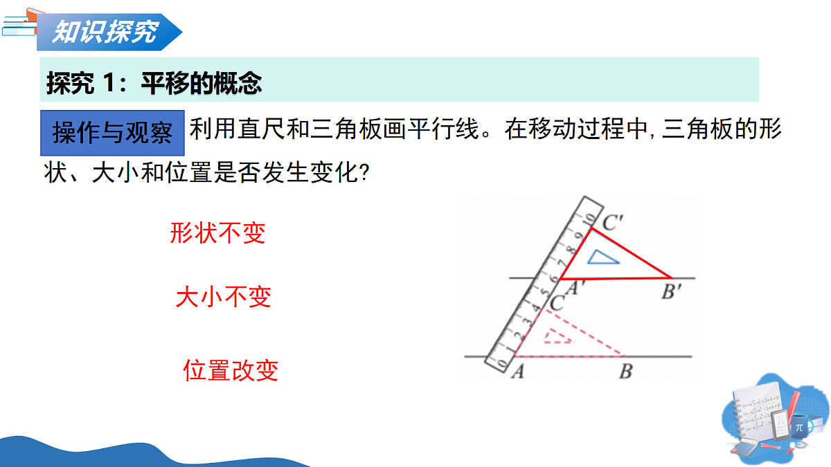 18241732第6页