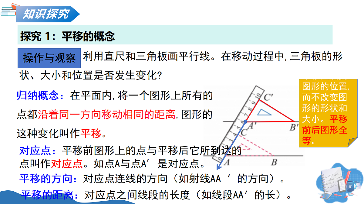18241732第7页