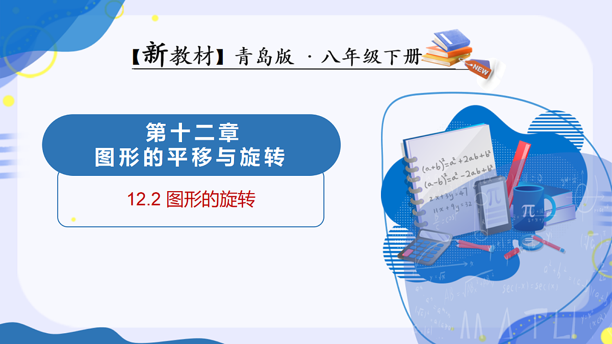 18241733第1页
