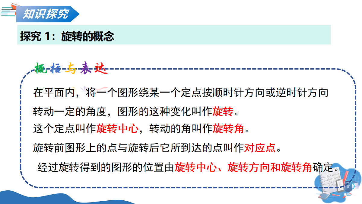 18241733第6页