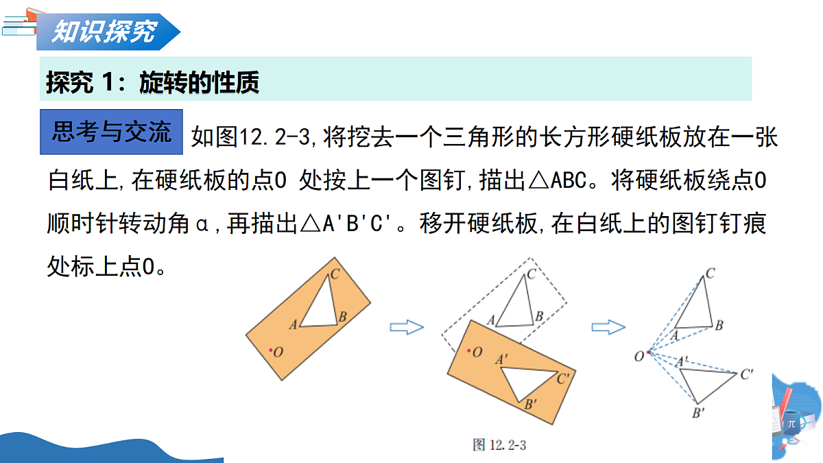 18241733第8页