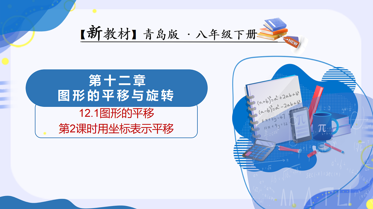 18241734第1页