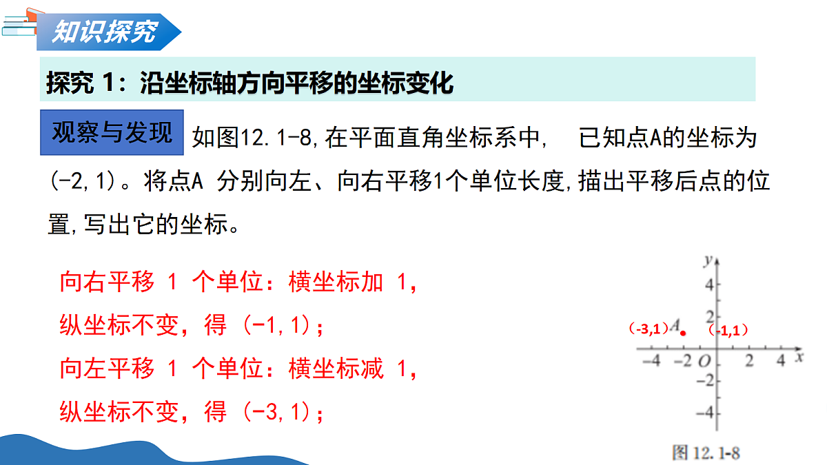 18241734第5页