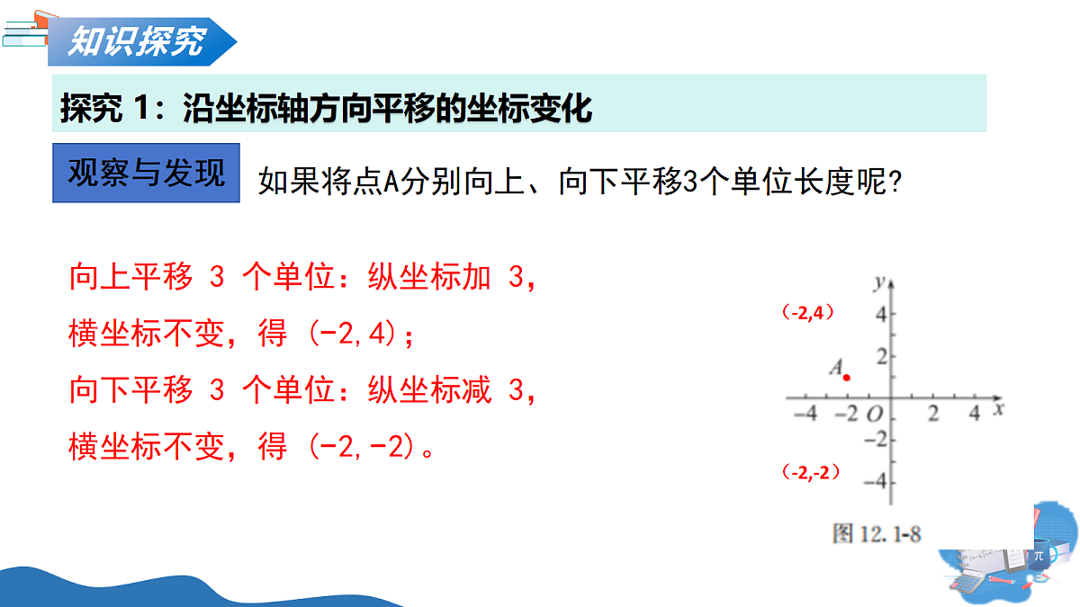 18241734第6页