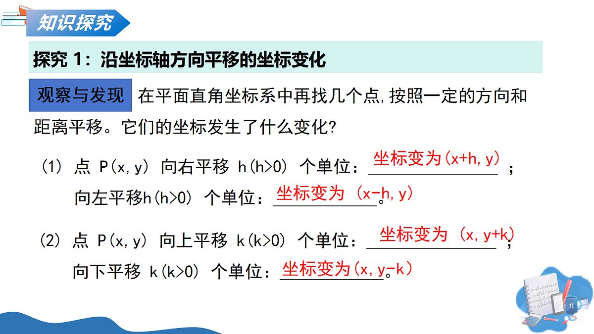 18241734第7页