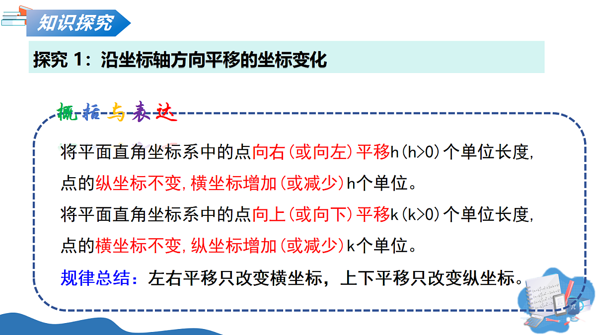 18241734第8页
