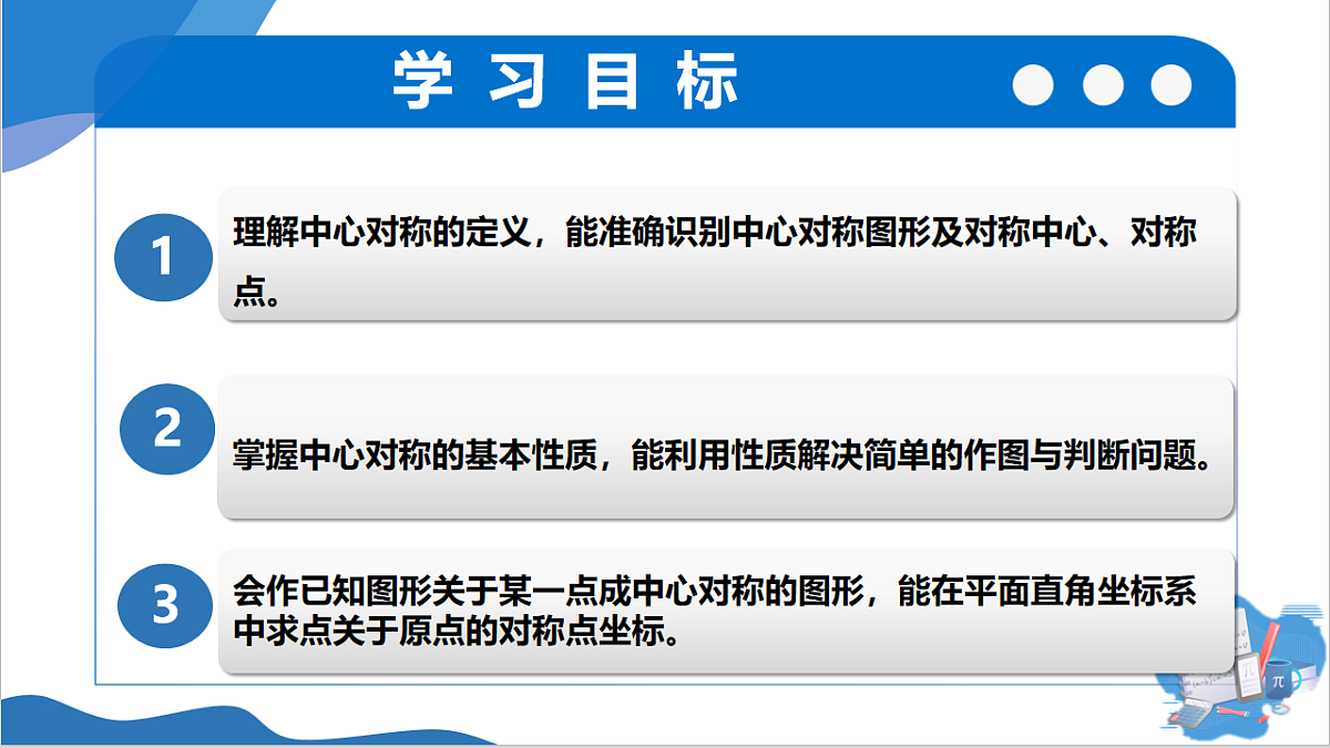 18241735第2页