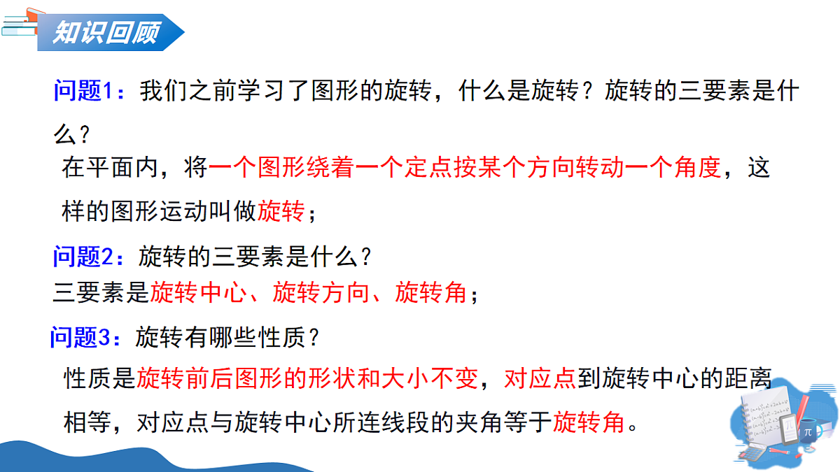 18241735第3页