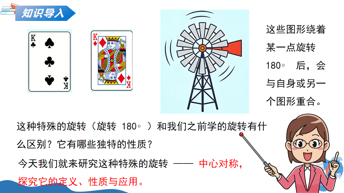 18241735第4页