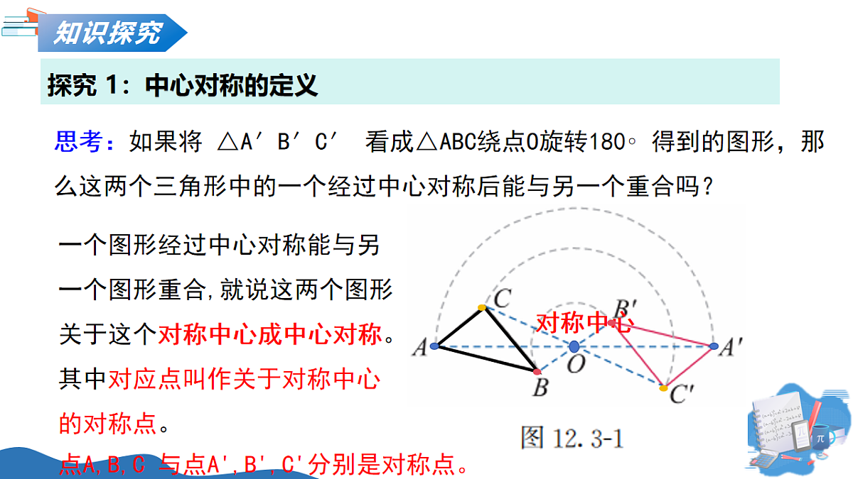 18241735第7页