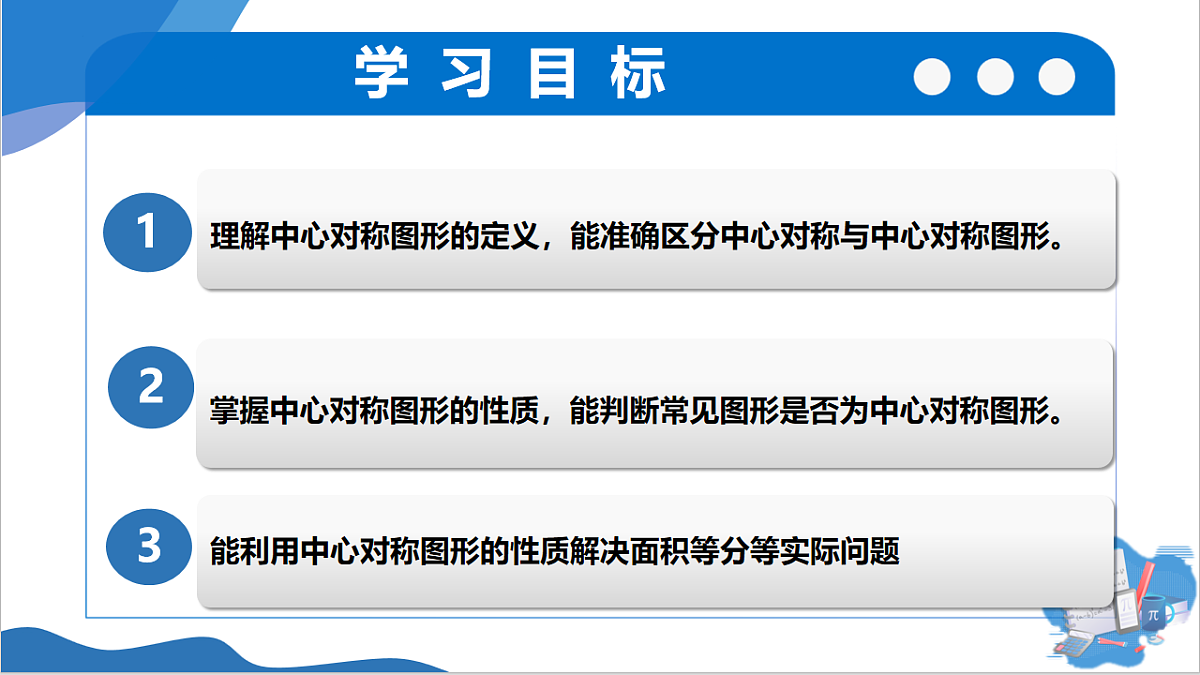 18241736第2页