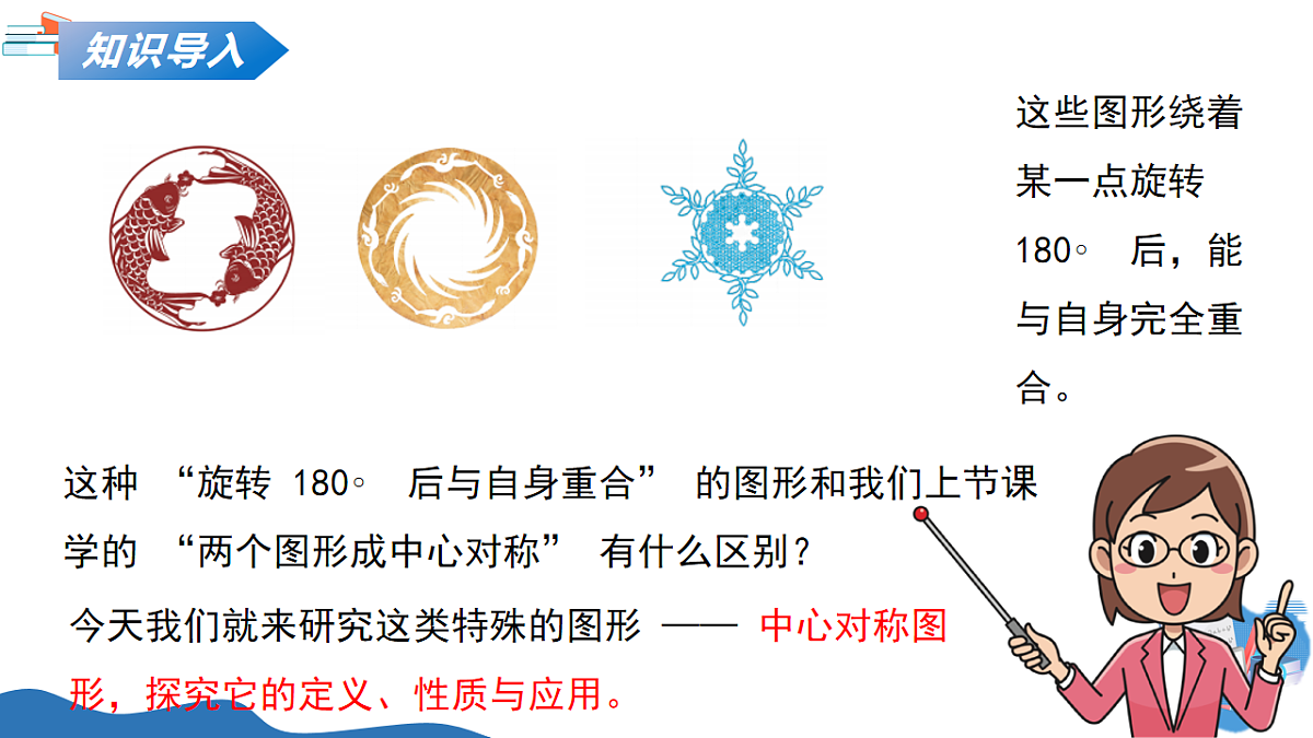 18241736第4页