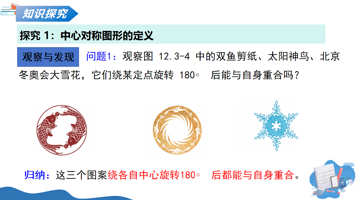 18241736第5页