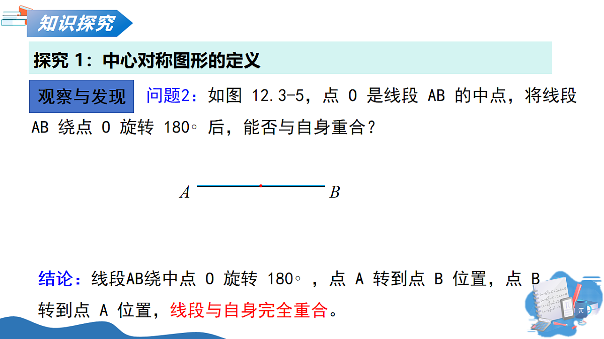 18241736第6页