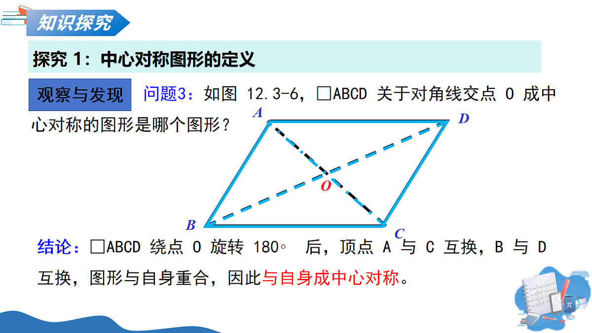 18241736第7页