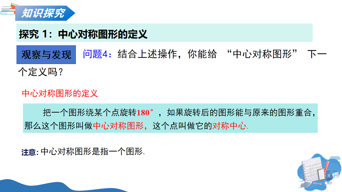18241736第8页