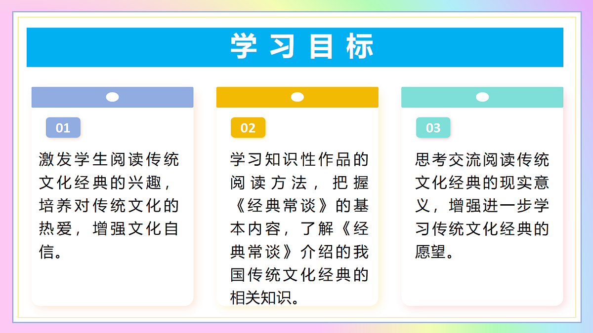 18241737第2页