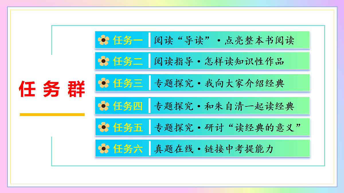 18241737第4页