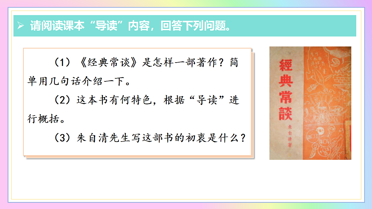 18241737第6页