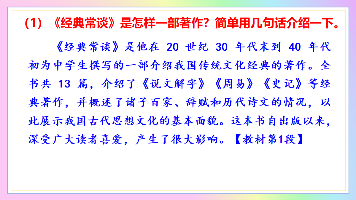 18241737第7页