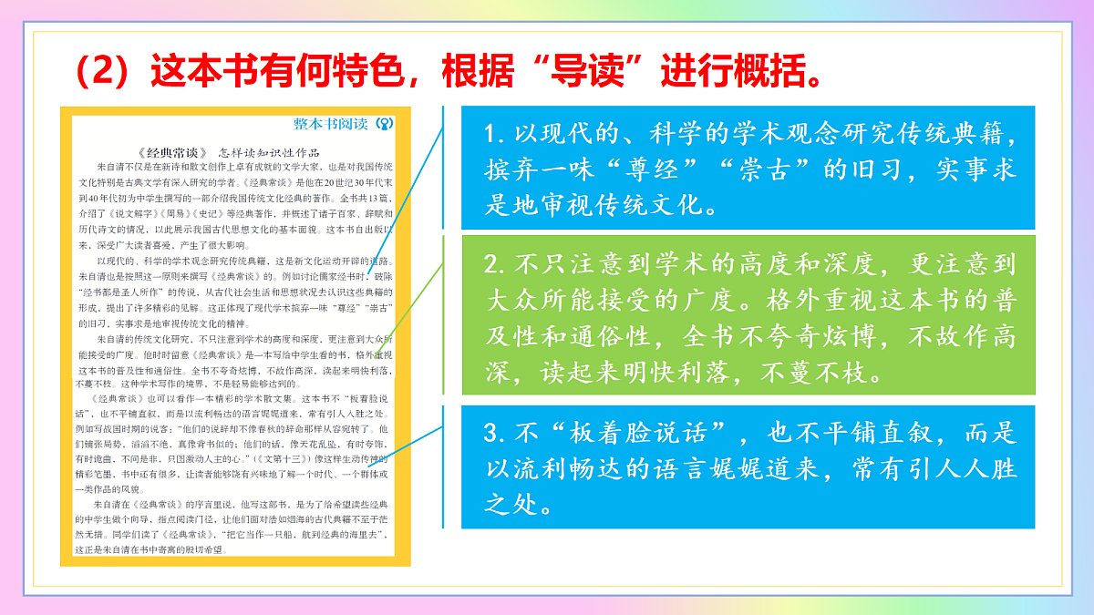 18241737第8页