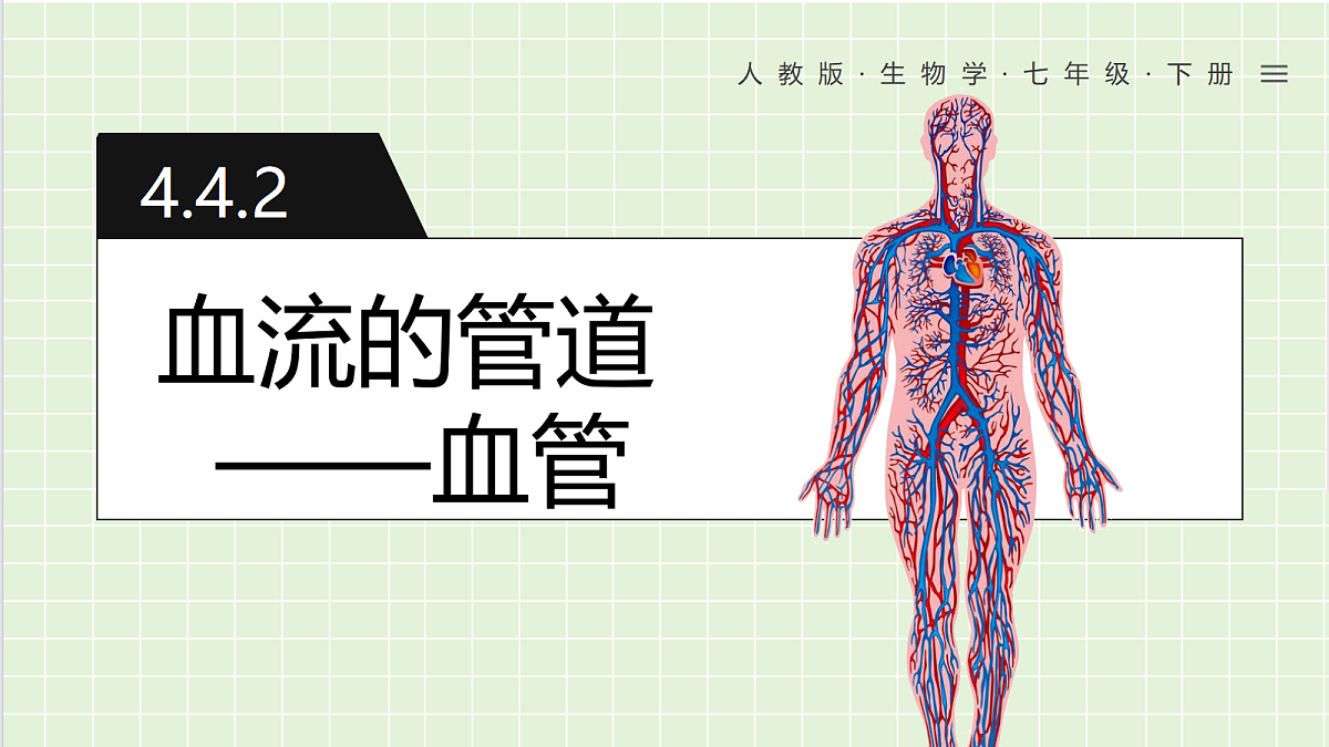 18241748第1页