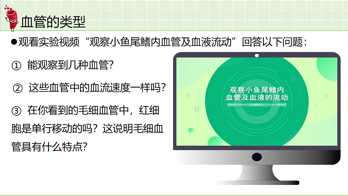 18241748第4页