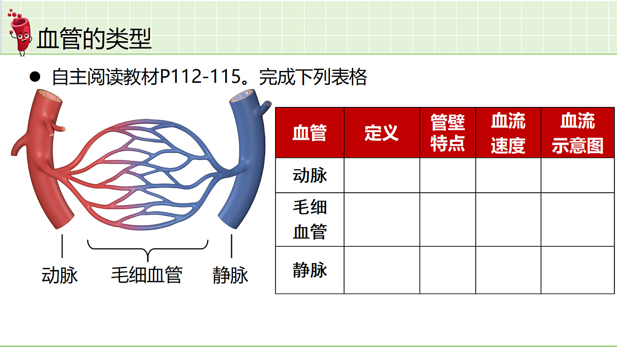 18241748第5页
