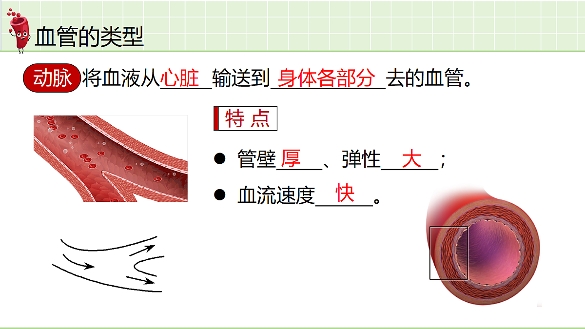18241748第6页