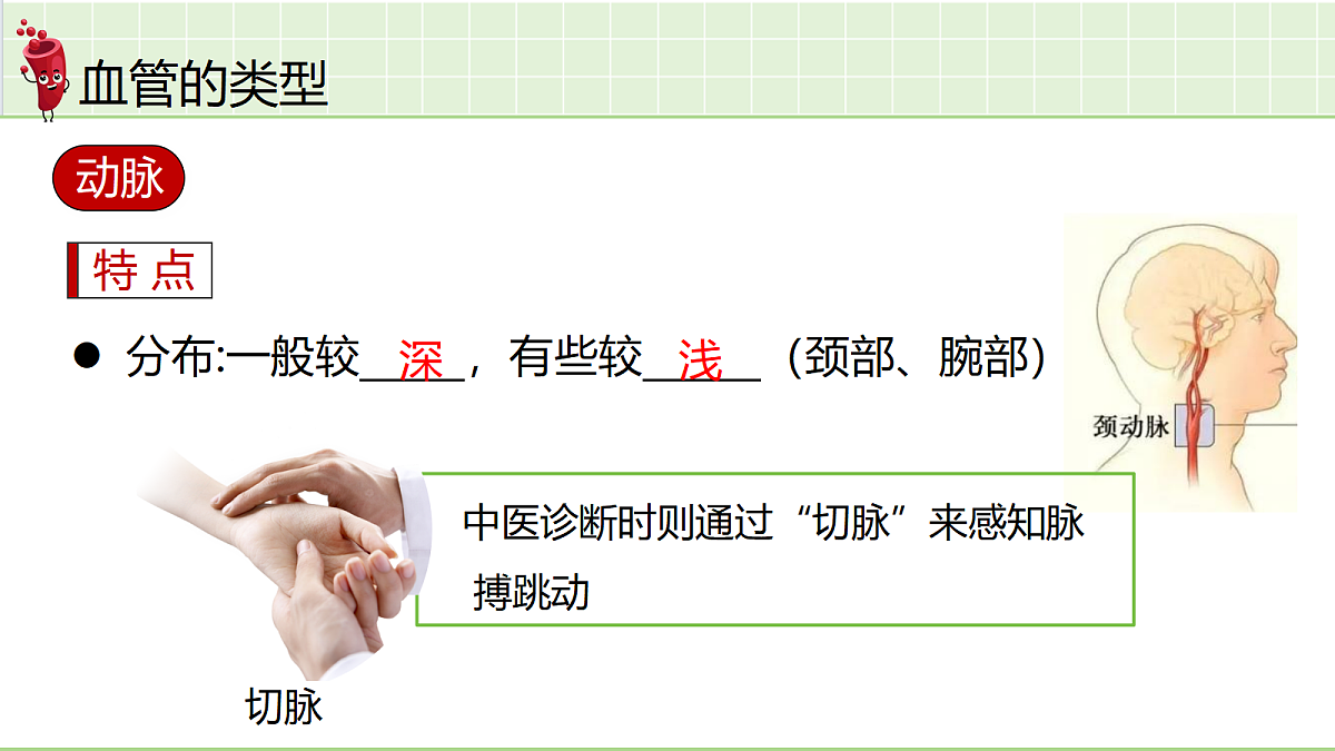 18241748第7页