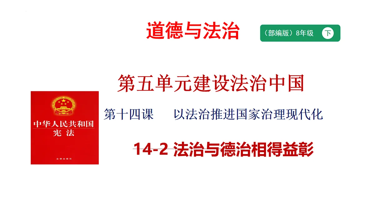 18241759第1页