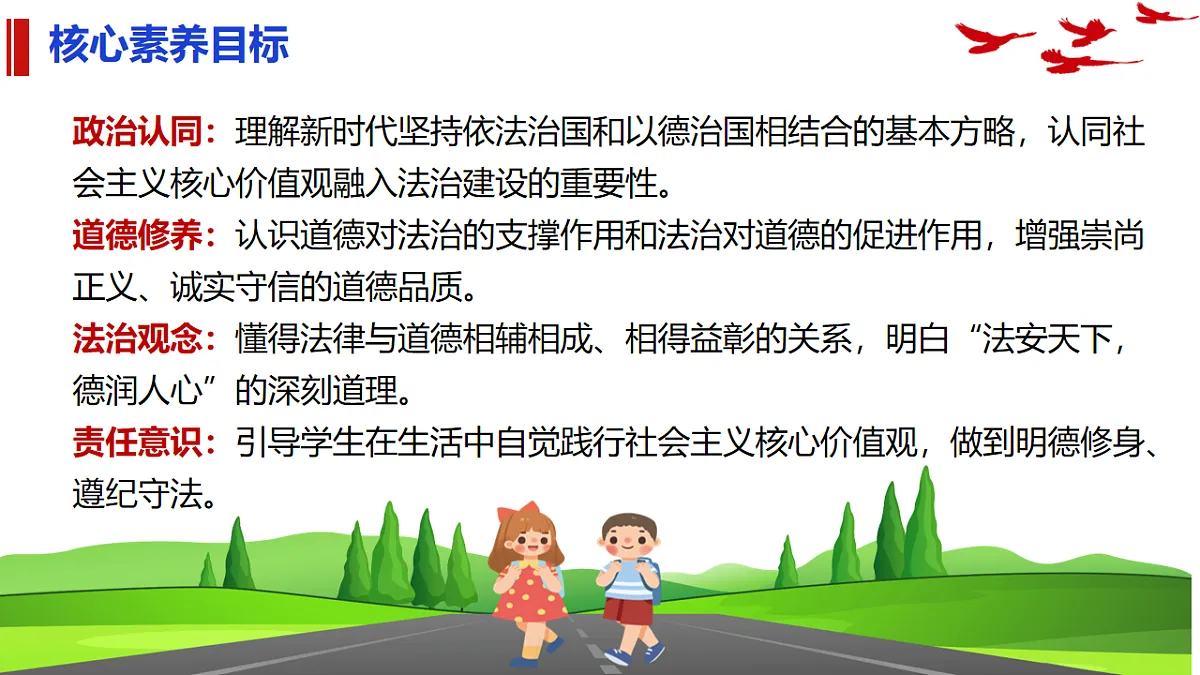 18241759第2页