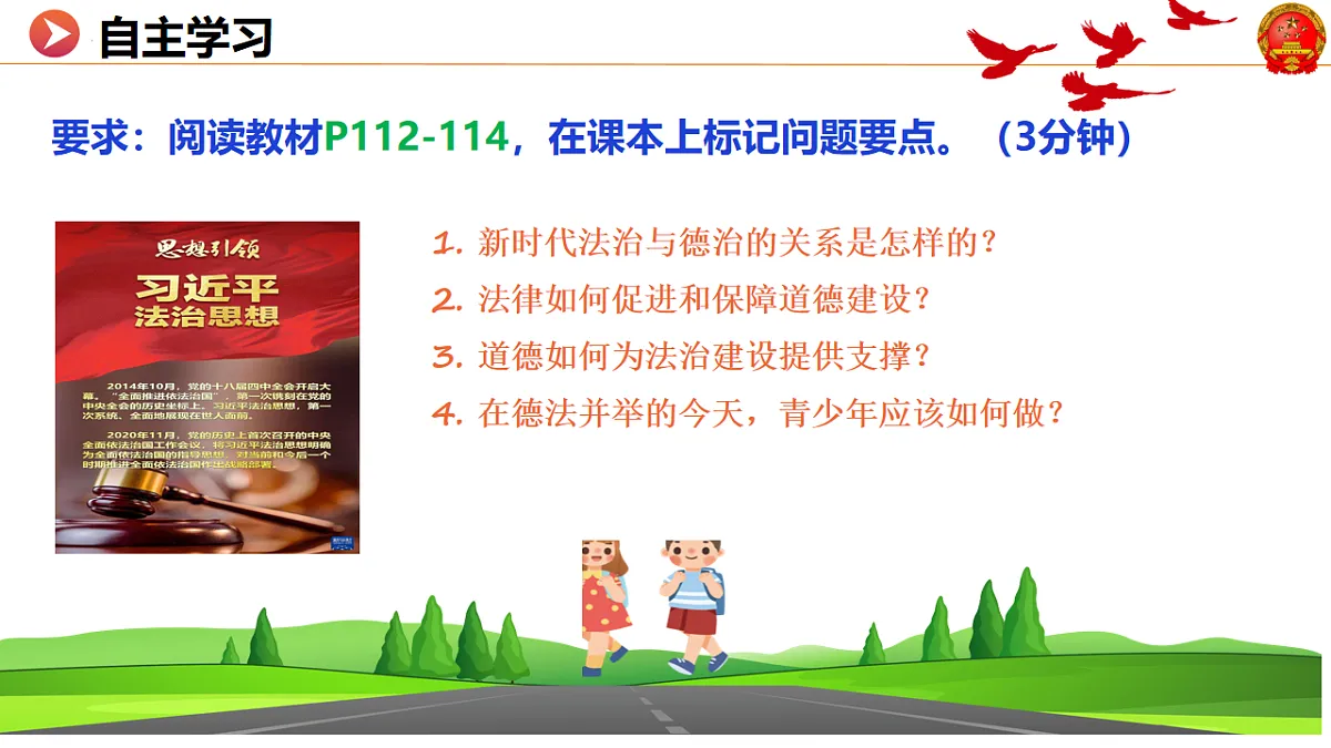 18241759第3页
