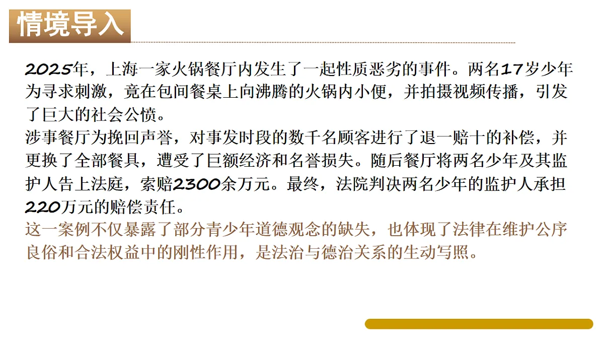 18241759第4页