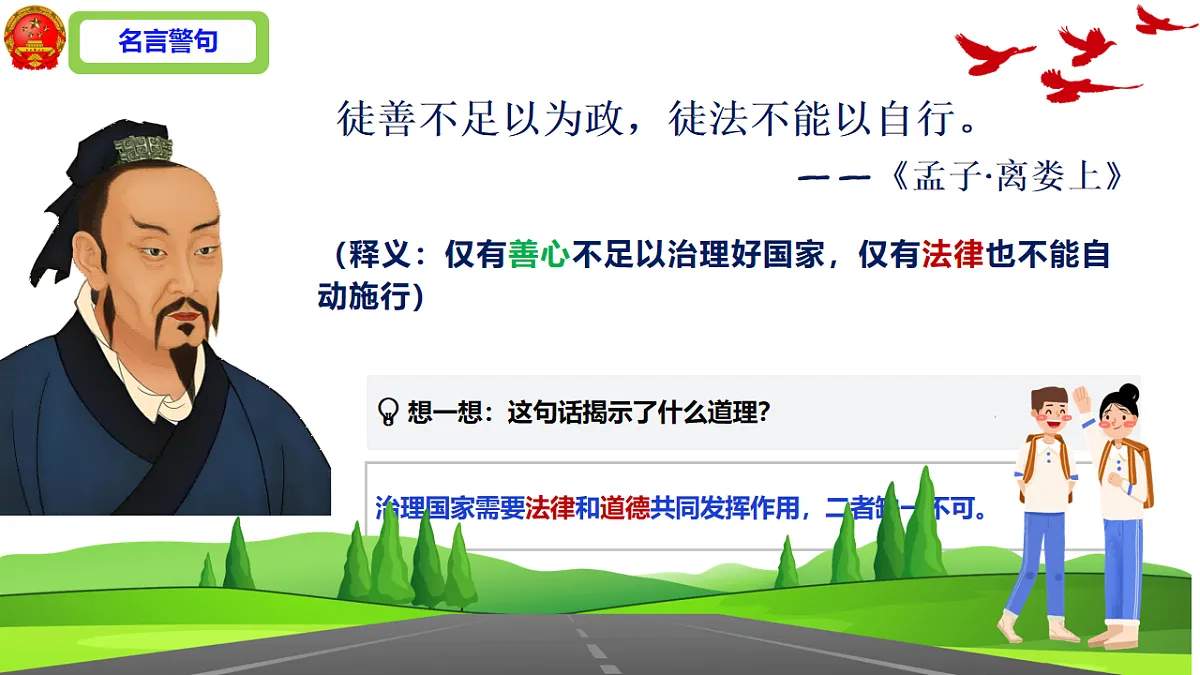 18241759第6页