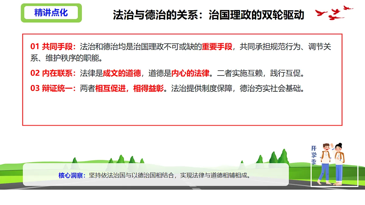 18241759第7页