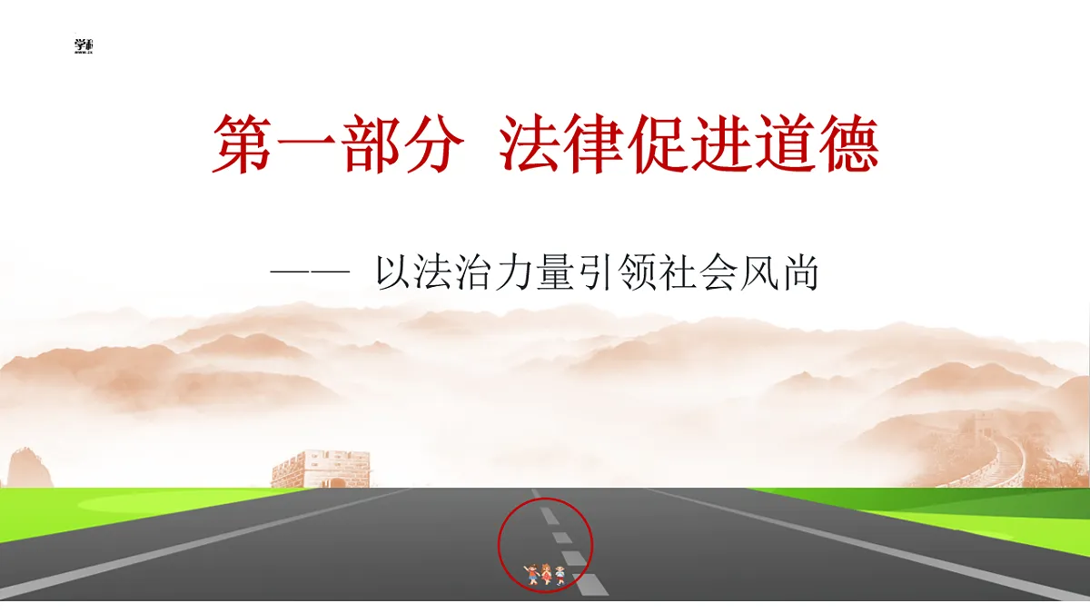 18241759第8页