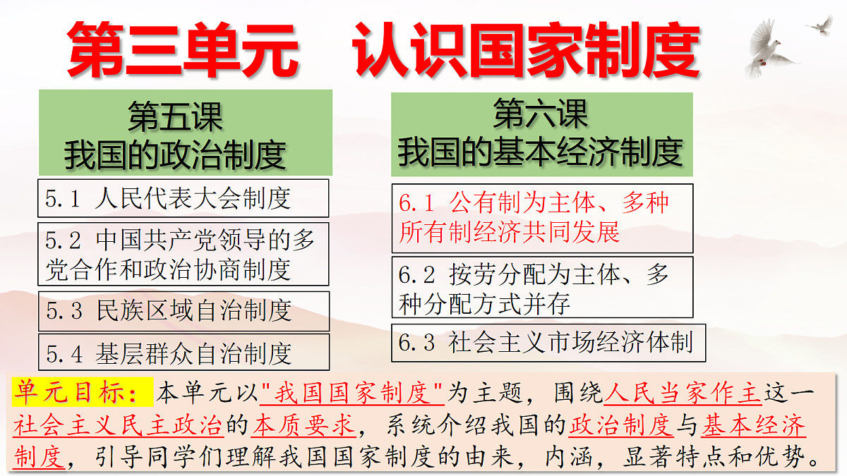 18241760第2页