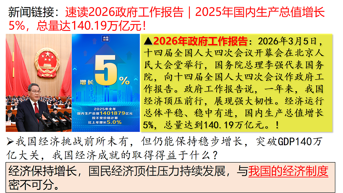 18241760第3页