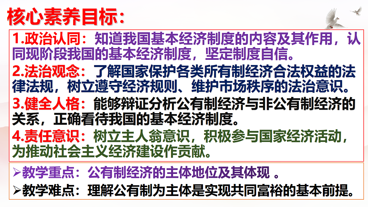 18241760第5页