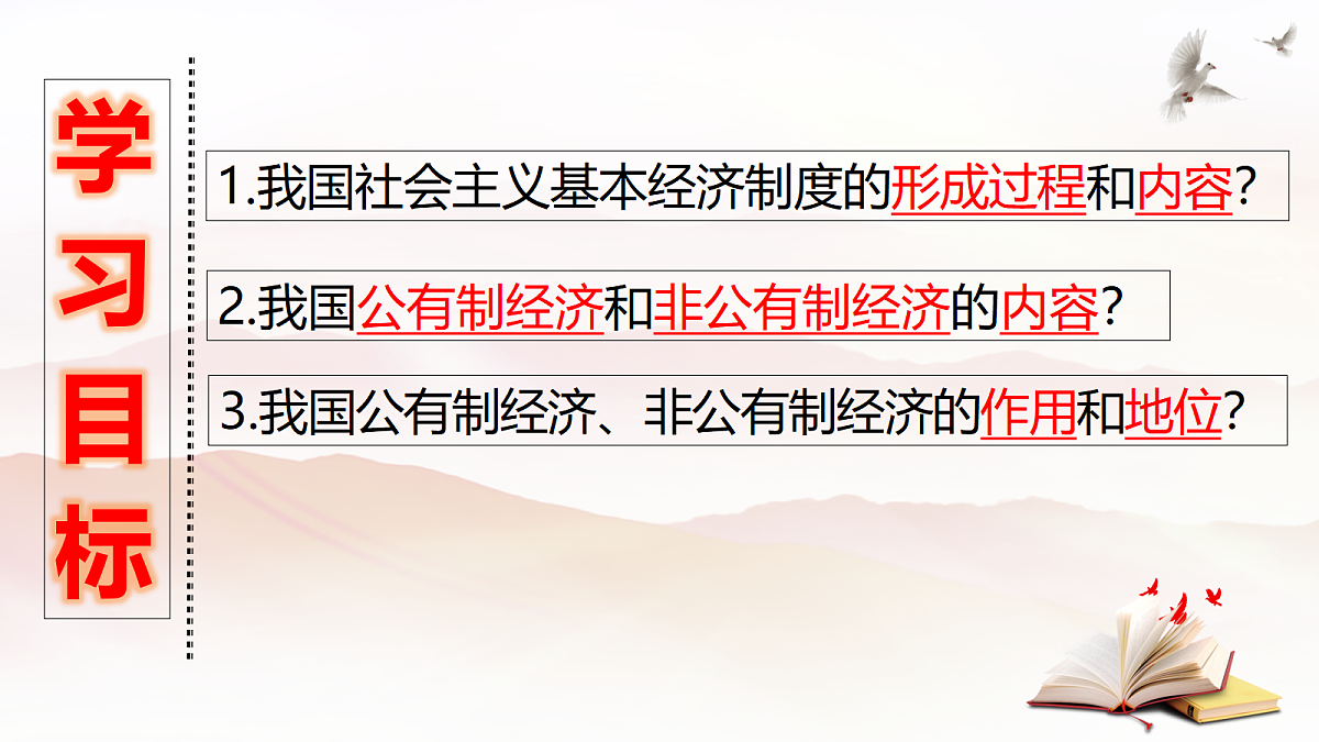 18241760第6页