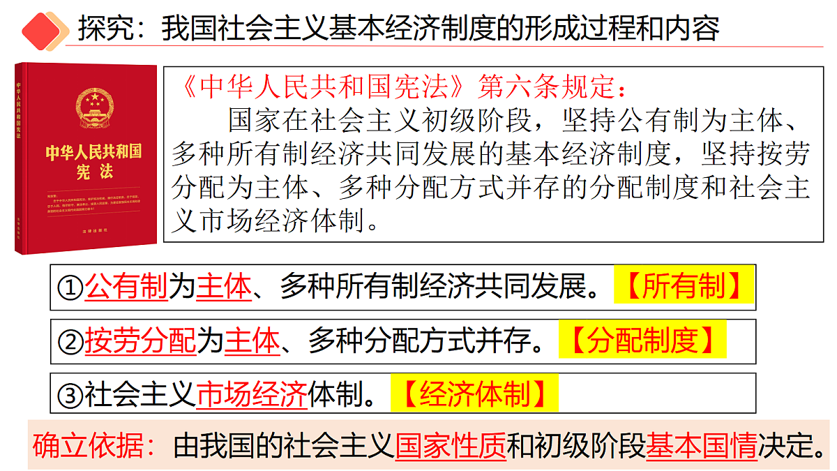 18241760第8页