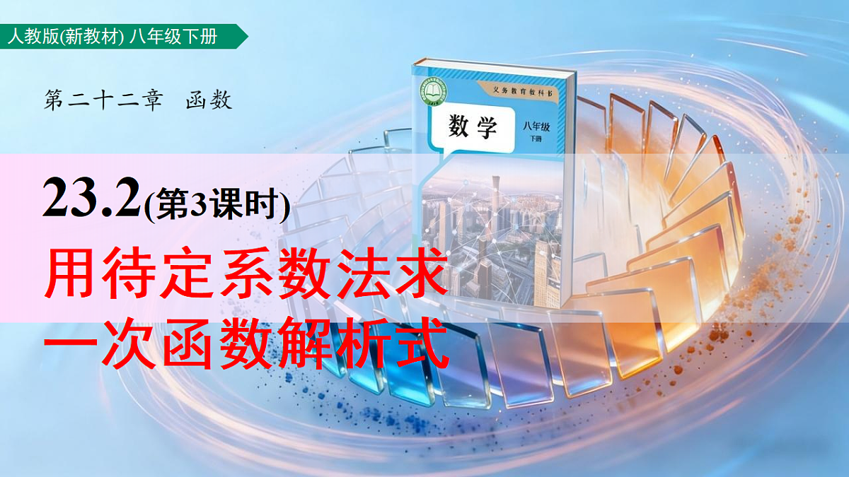18241822第1页