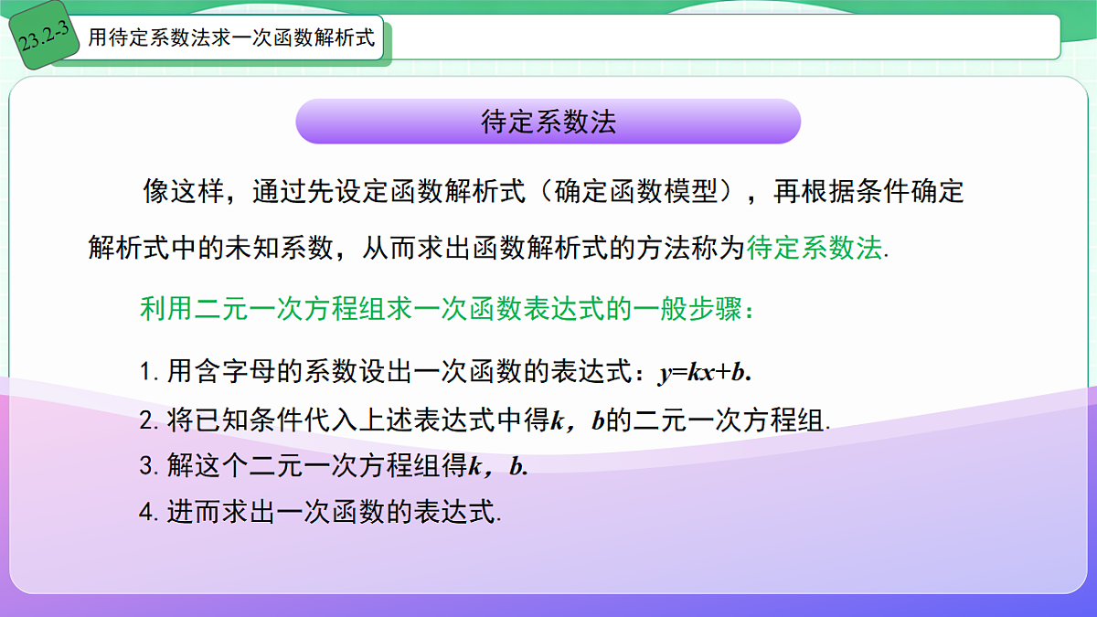 18241822第5页