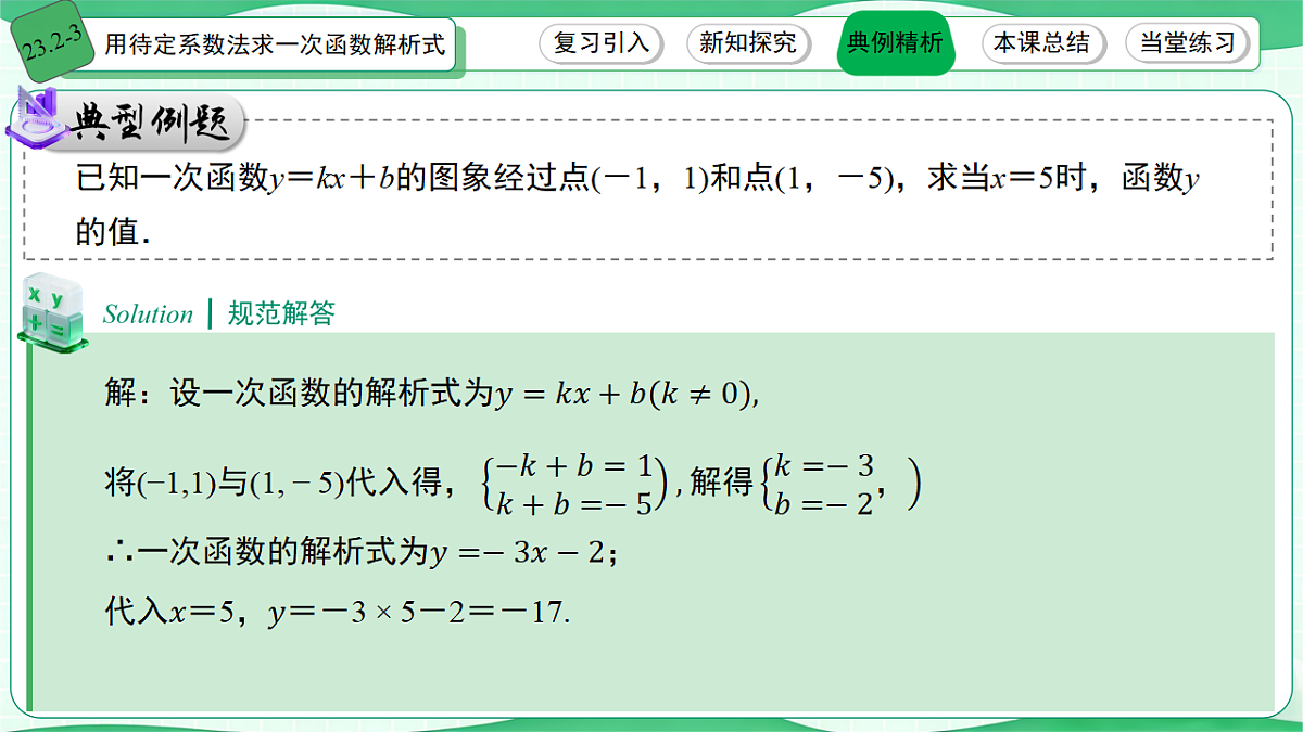18241822第6页