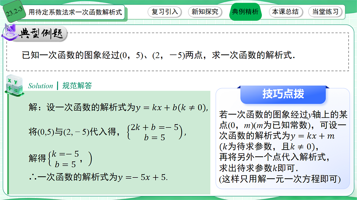 18241822第7页