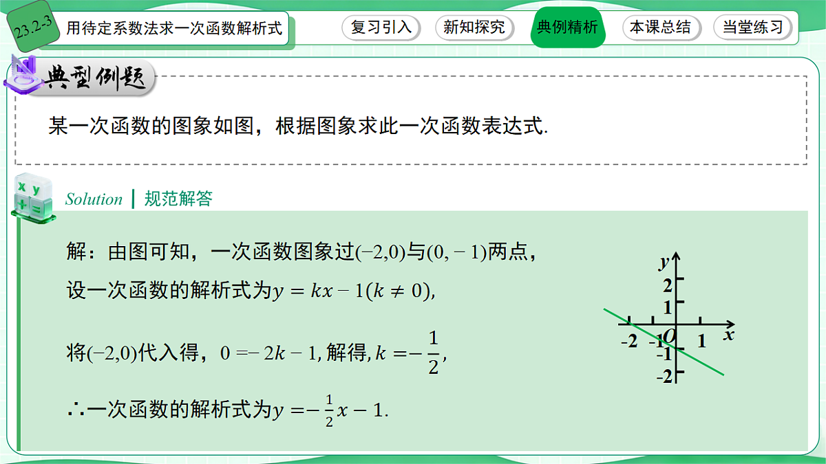 18241822第8页