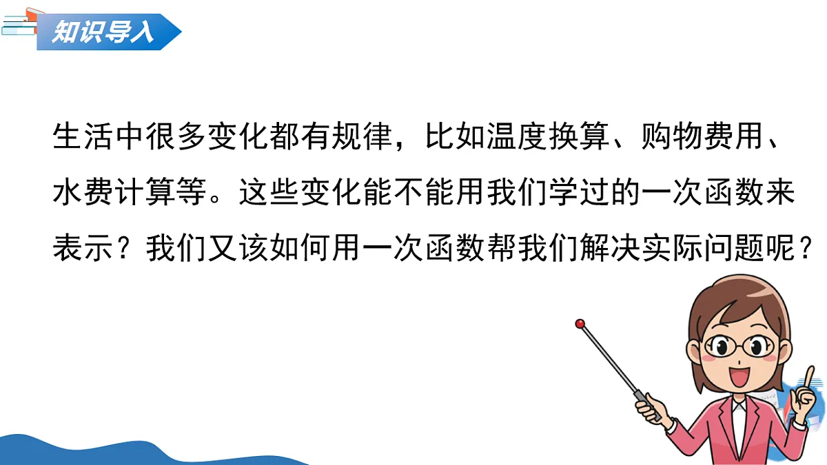 18241823第4页