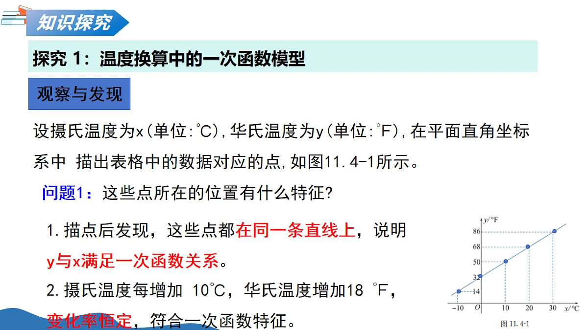 18241823第6页